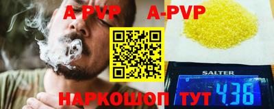 ешки Краснокаменск