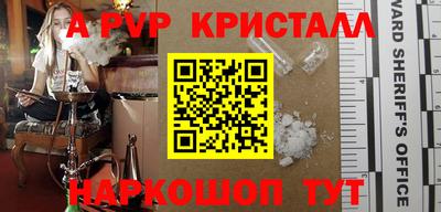ешки Краснокаменск