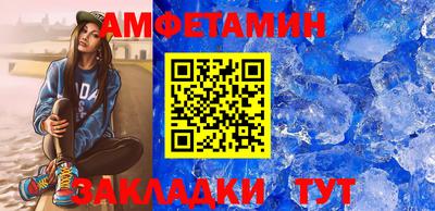 ешки Краснокаменск