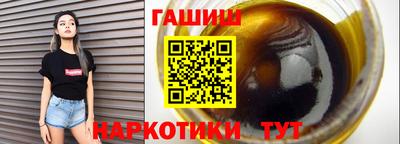 марки lsd Краснознаменск