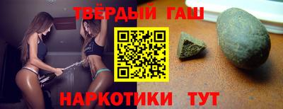 марки lsd Краснознаменск