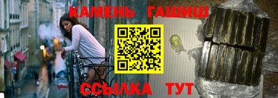 ешки Краснокаменск