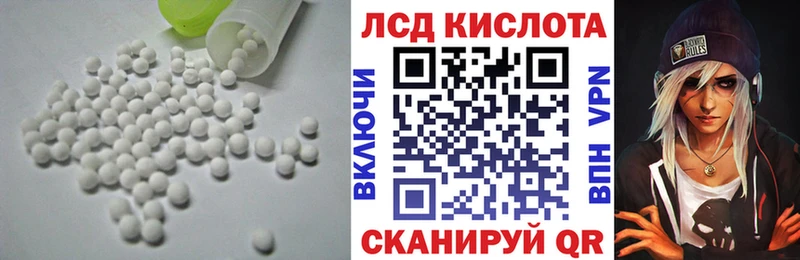 где купить наркотик  Саратов  kraken ONION  ЛСД экстази ecstasy 