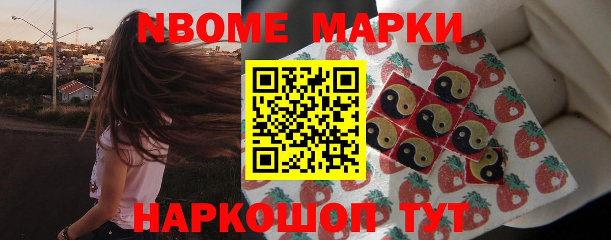 LSD-25 экстази ecstasy Саратов