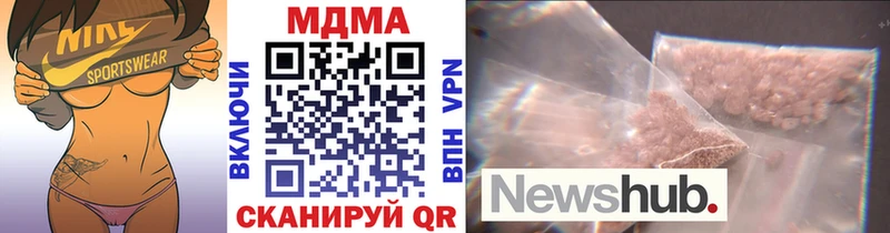 MDMA молли  ссылка на мегу как зайти  Саратов  дарнет шоп 