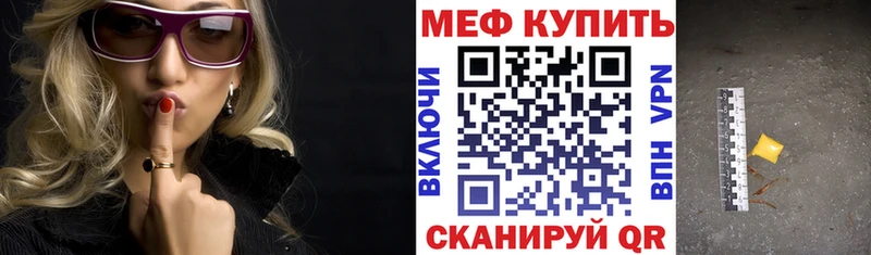 kraken   Саратов  Меф мяу мяу 