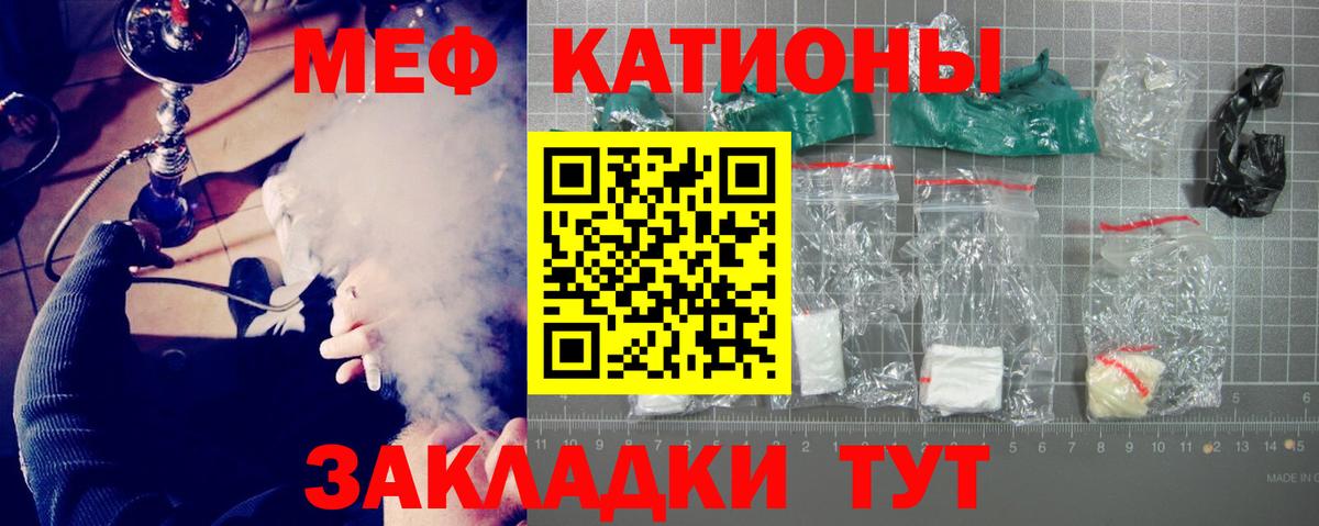 МЕФ мука Саратов
