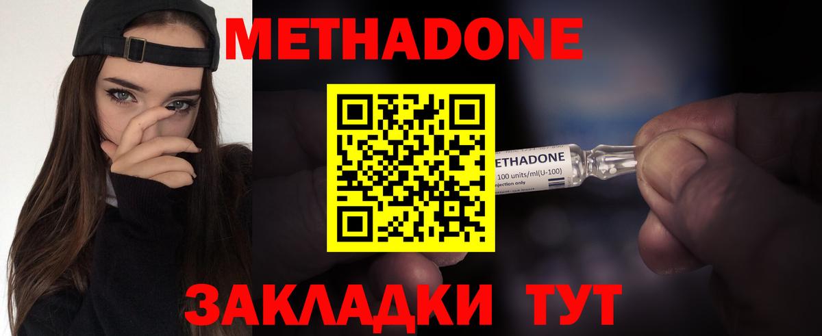 Лсд 25  КОКАИН  ГАШИШ  Купить наркоту  ГАШ  MDMA  МЕФ   Вход с VPN  Меф  Саратов  Бошки Шишки 