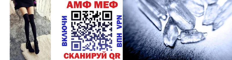 Первитин мет  что такое   Саратов 