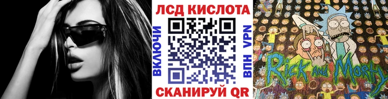 mega ссылка  Саратов  Наркотические марки 1500мкг 