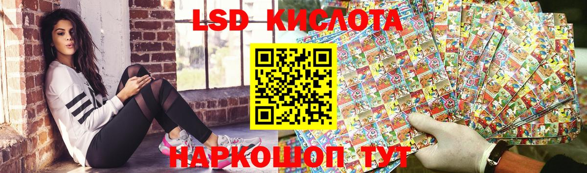 Саратов  Марки N-bome 1,5мг  Марки N-bome  Вход с VPN  Марки N-bome 1,5мг 