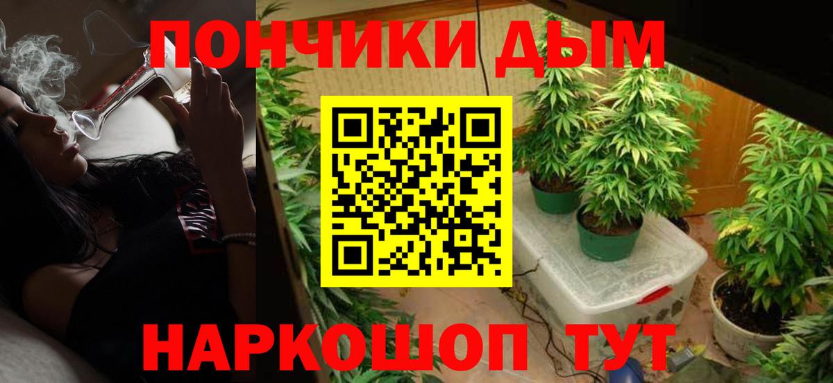 Марихуана ГИДРОПОН Саратов