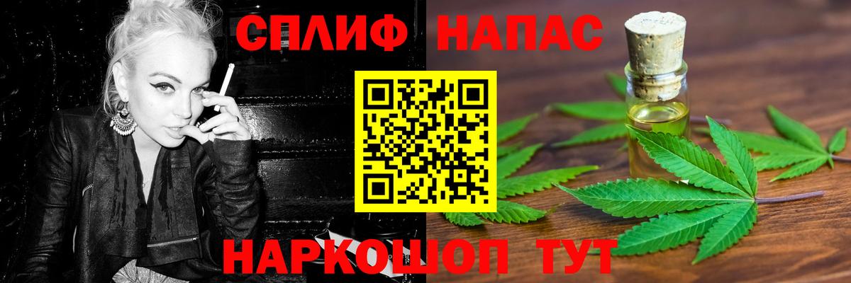 Шишки марихуана Ganja  Вход с VPN  Каннабис тримм  Саратов 